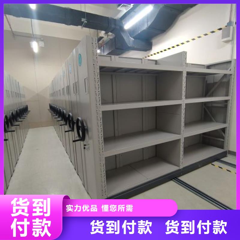 行业信息【凯美】档案移动密集柜