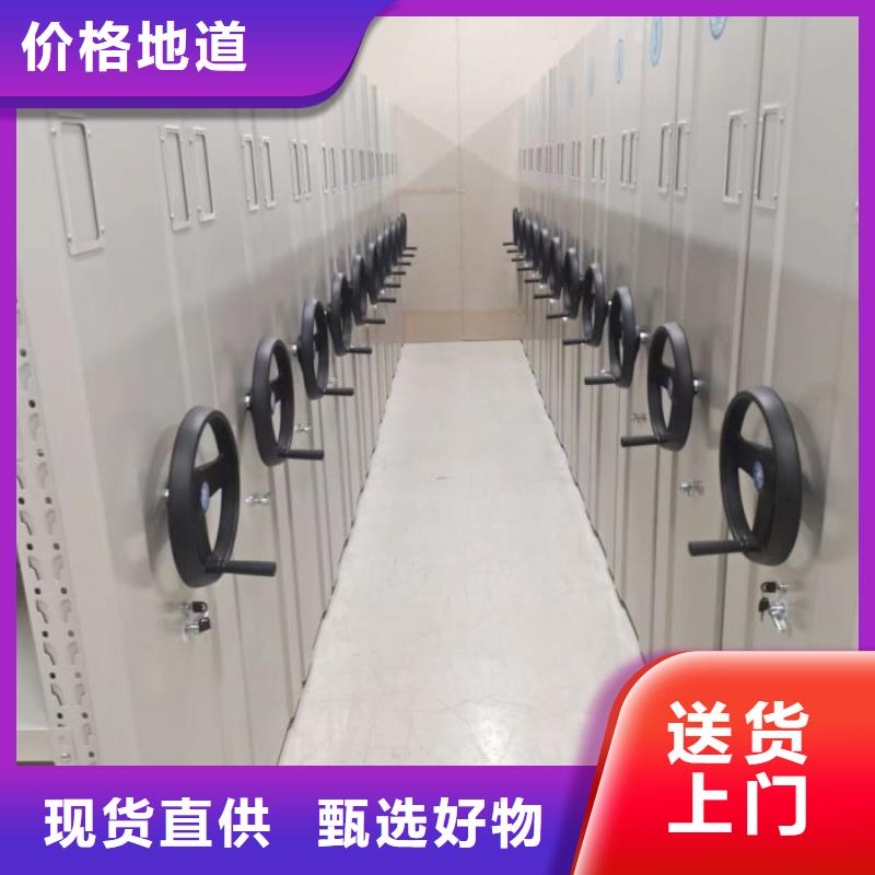 行业信息【凯美】档案移动密集柜