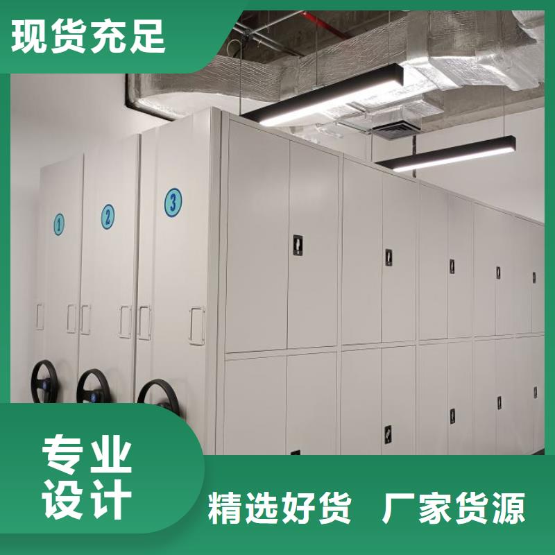 行业信息【凯美】档案移动密集柜