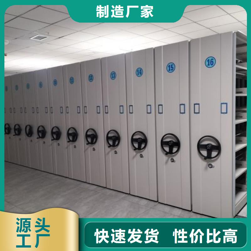 遵守守信【凯美】柱式手动密集架
