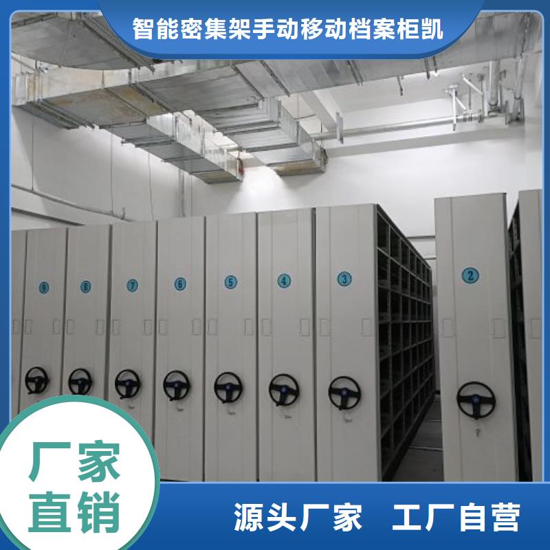 公司报价【凯美】保密铁皮柜