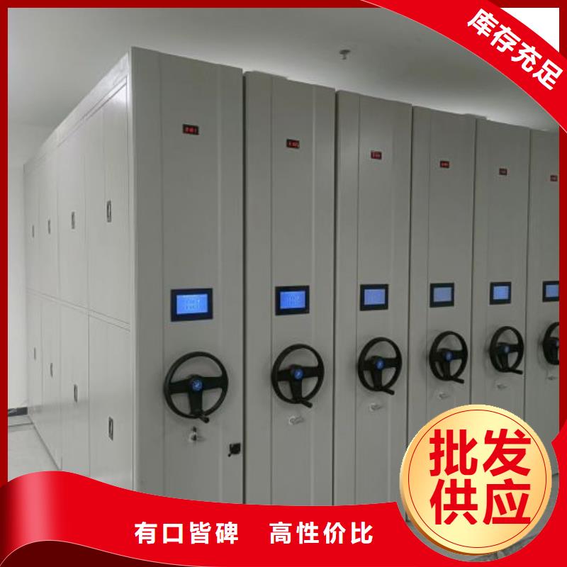行业信息【凯美】档案移动密集柜