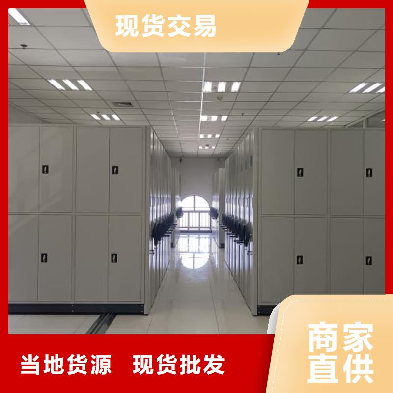 遵守守信【凯美】柱式手动密集架
