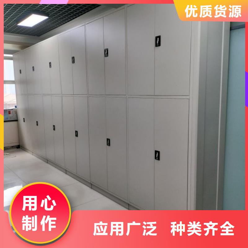 行业信息【凯美】档案移动密集柜