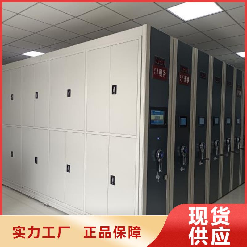 行业信息【凯美】档案移动密集柜