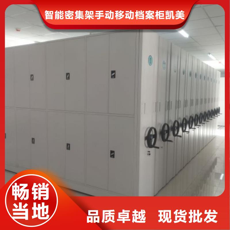 公司报价【凯美】保密铁皮柜