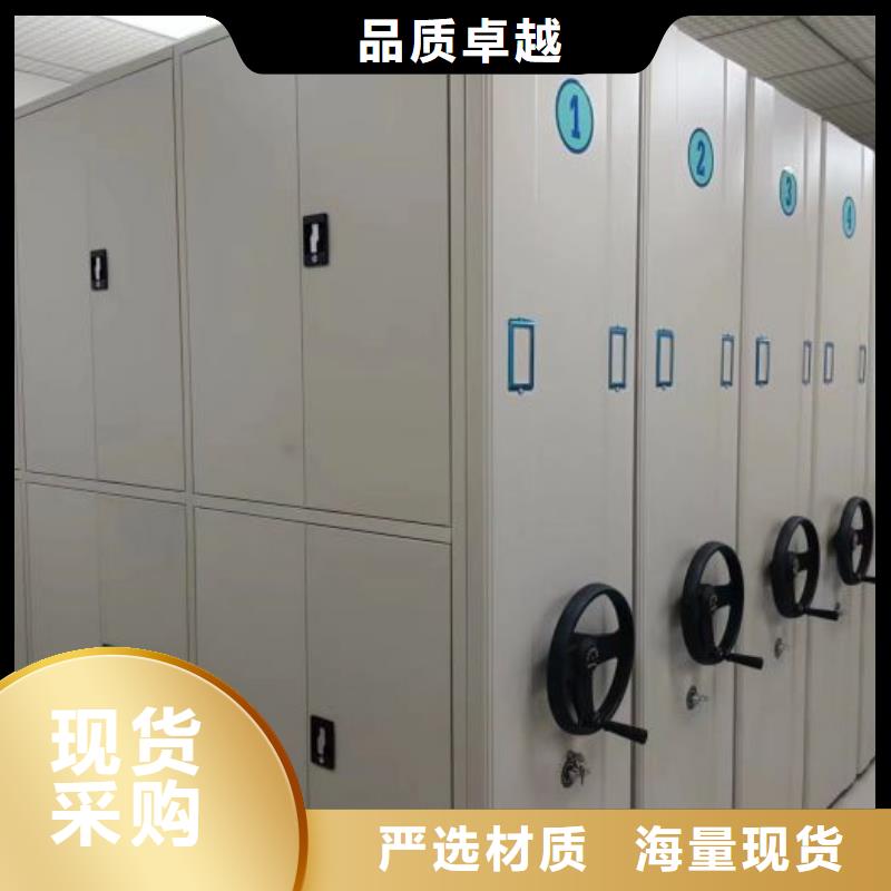升级智能密集架【凯美】电脑密集柜