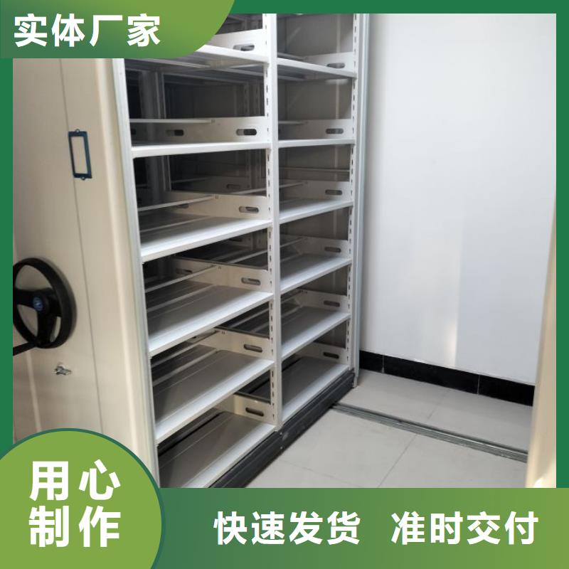 升级智能密集架【凯美】电脑密集柜