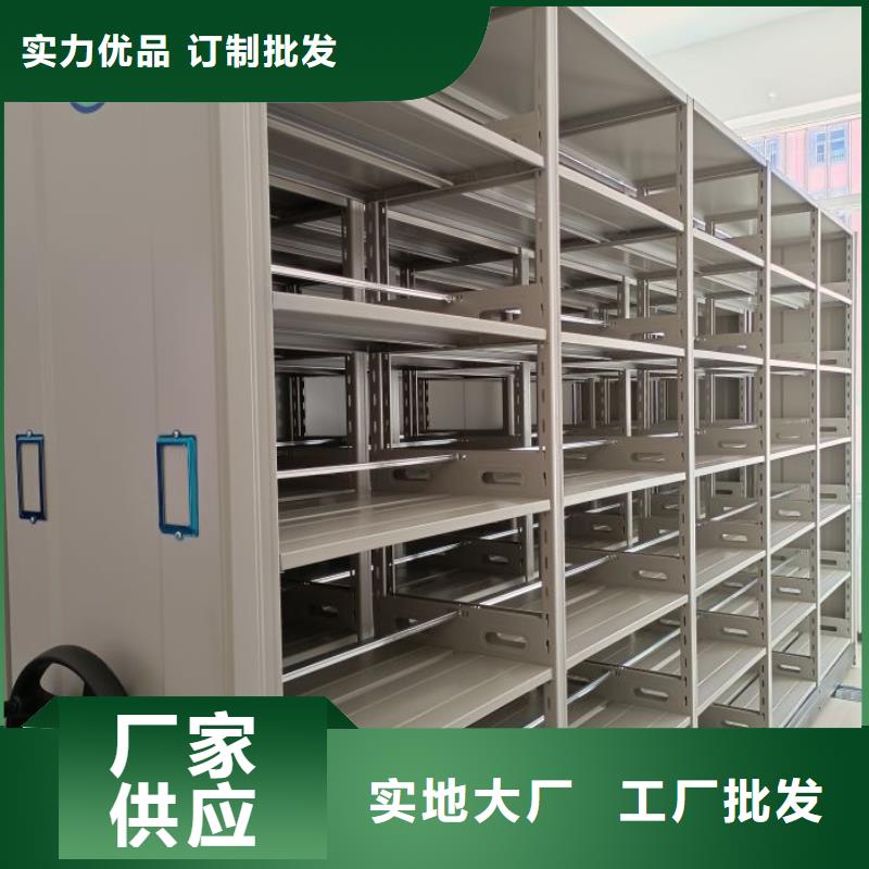 升级智能密集架【凯美】电脑密集柜