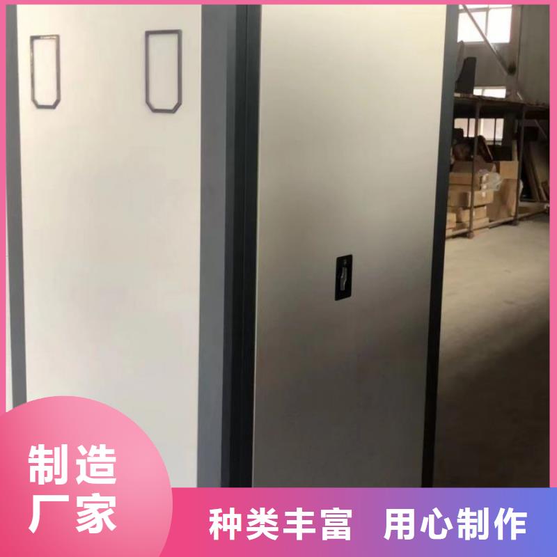 厂家站在角度提出的推广方案【凯美】防磁密集架