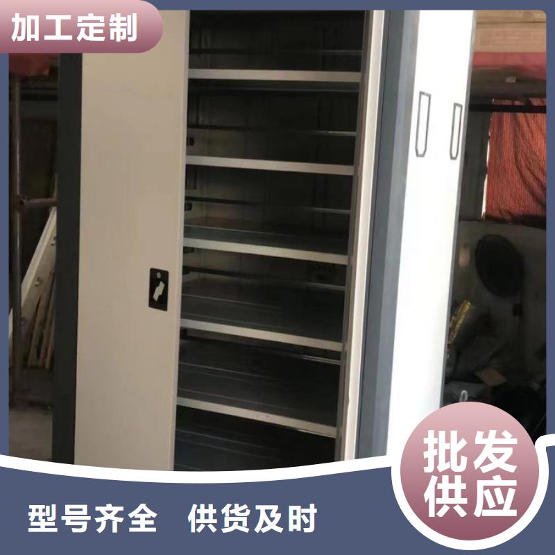 升级智能密集架【凯美】电脑密集柜