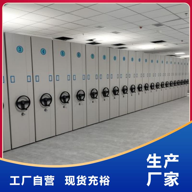 升级智能密集架【凯美】电脑密集柜