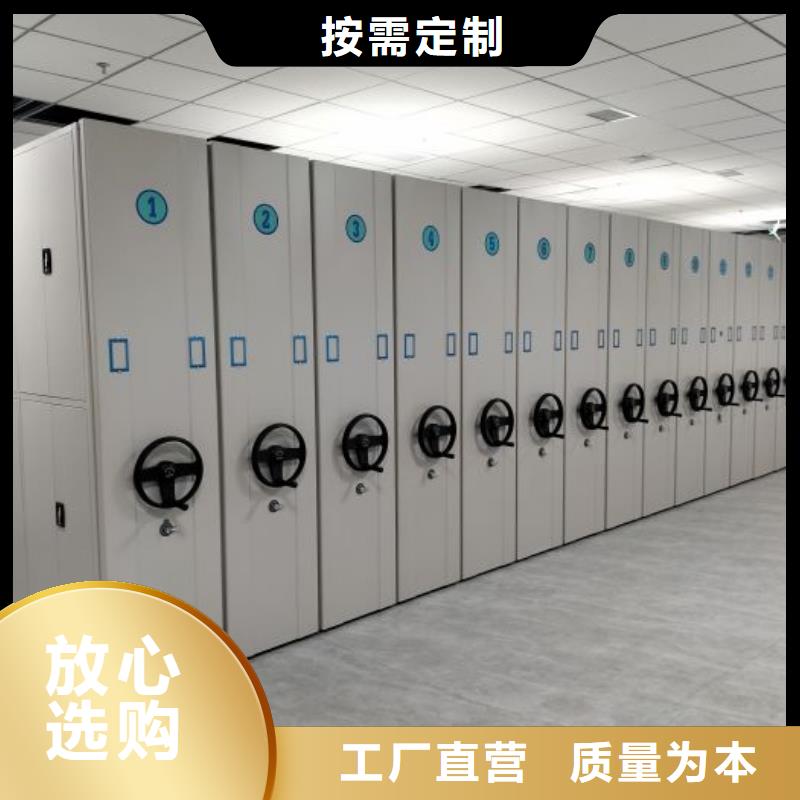 厂家站在角度提出的推广方案【凯美】防磁密集架