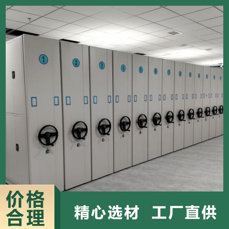 升级智能密集架【凯美】电脑密集柜