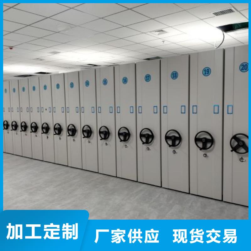 升级智能密集架【凯美】电脑密集柜