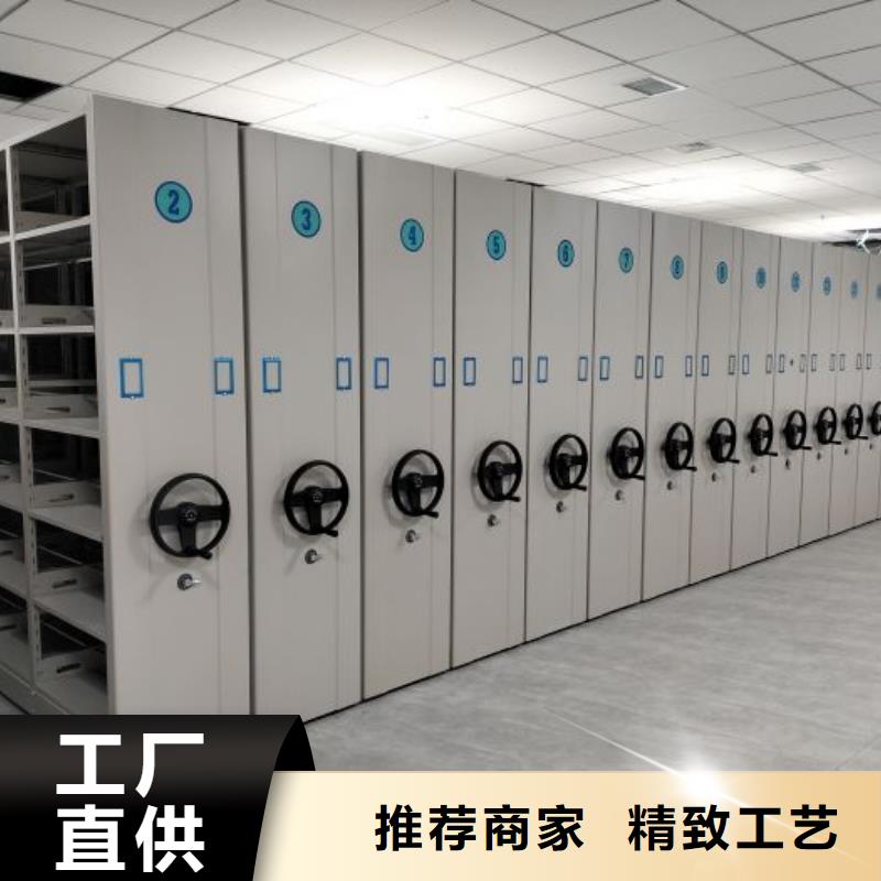升级智能密集架【凯美】电脑密集柜