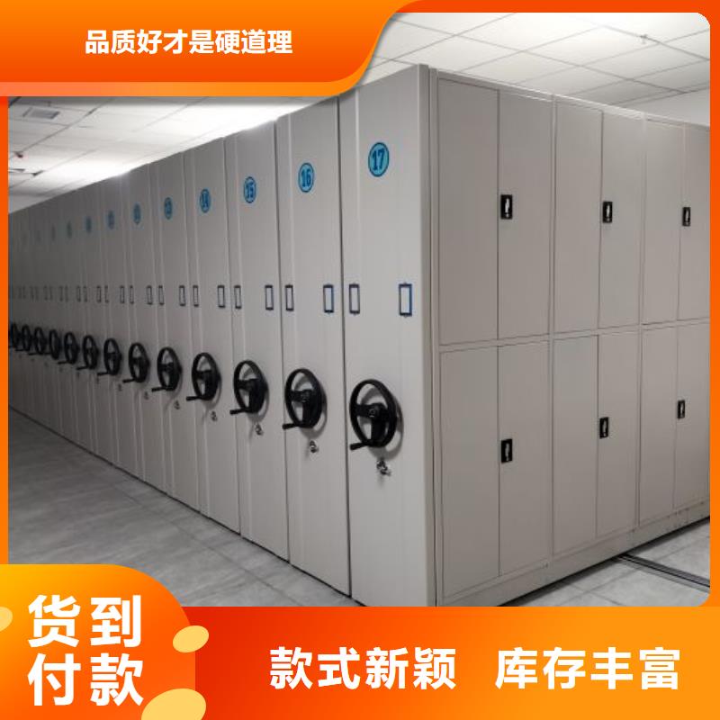 厂家站在角度提出的推广方案【凯美】防磁密集架