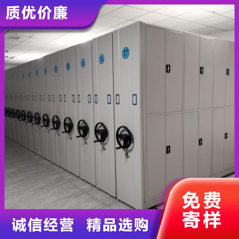 升级智能密集架【凯美】电脑密集柜