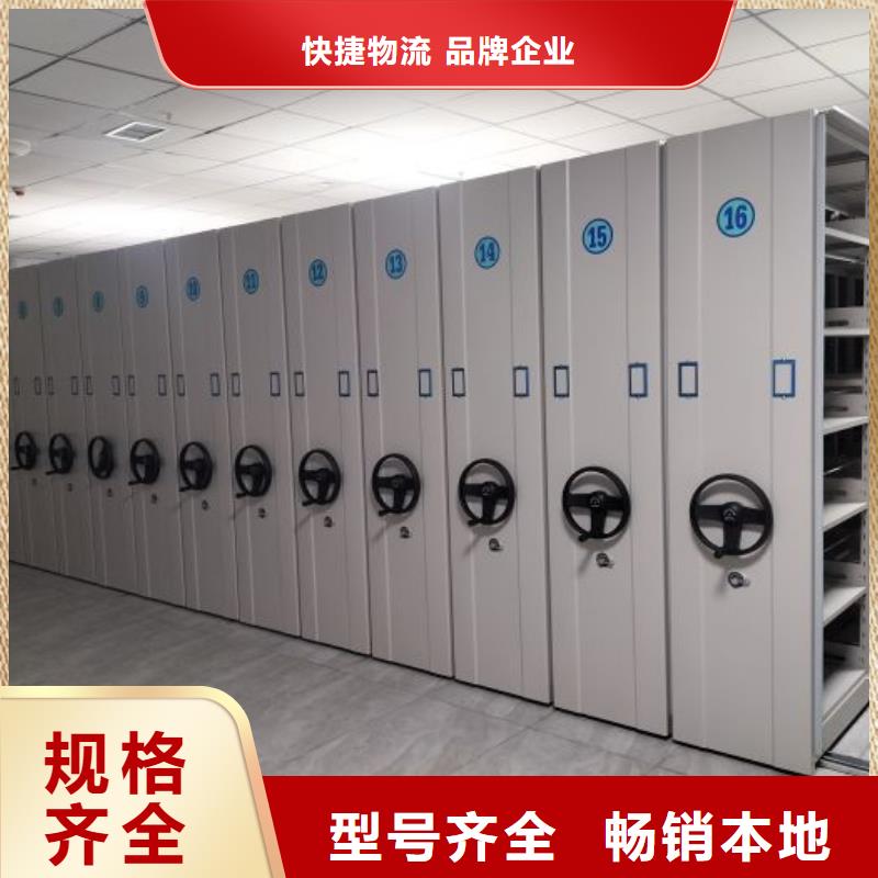 升级智能密集架【凯美】电脑密集柜