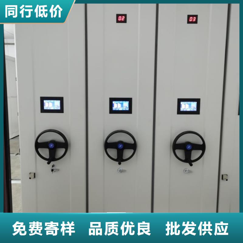 采购信息【凯美】箱体式密集架