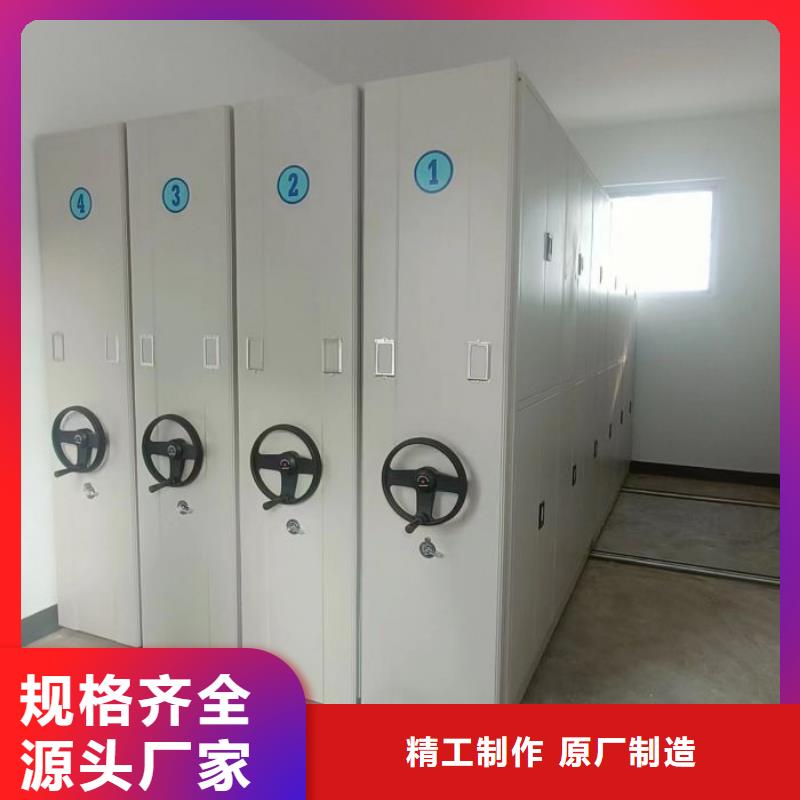 升级智能密集架【凯美】智能选层柜