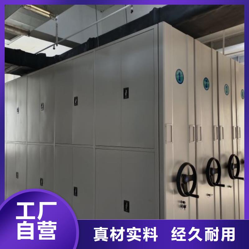 采购信息【凯美】箱体式密集架