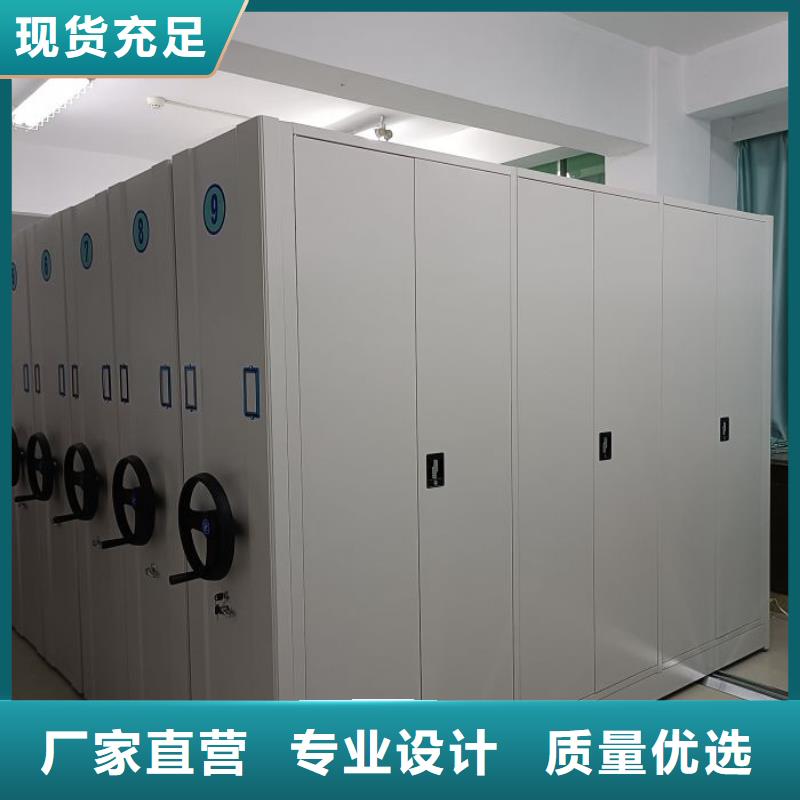 采购信息【凯美】箱体式密集架