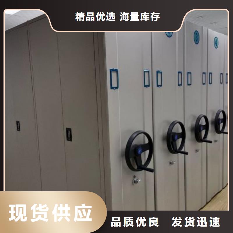 采购信息【凯美】箱体式密集架