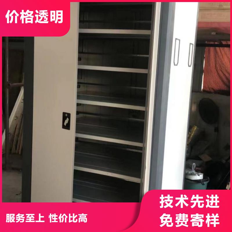 采购信息【凯美】箱体式密集架