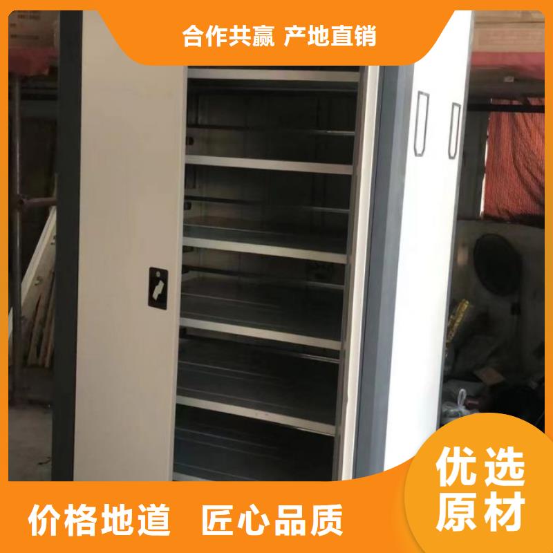 升级智能密集架【凯美】智能选层柜