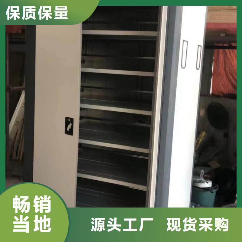采购信息【凯美】箱体式密集架