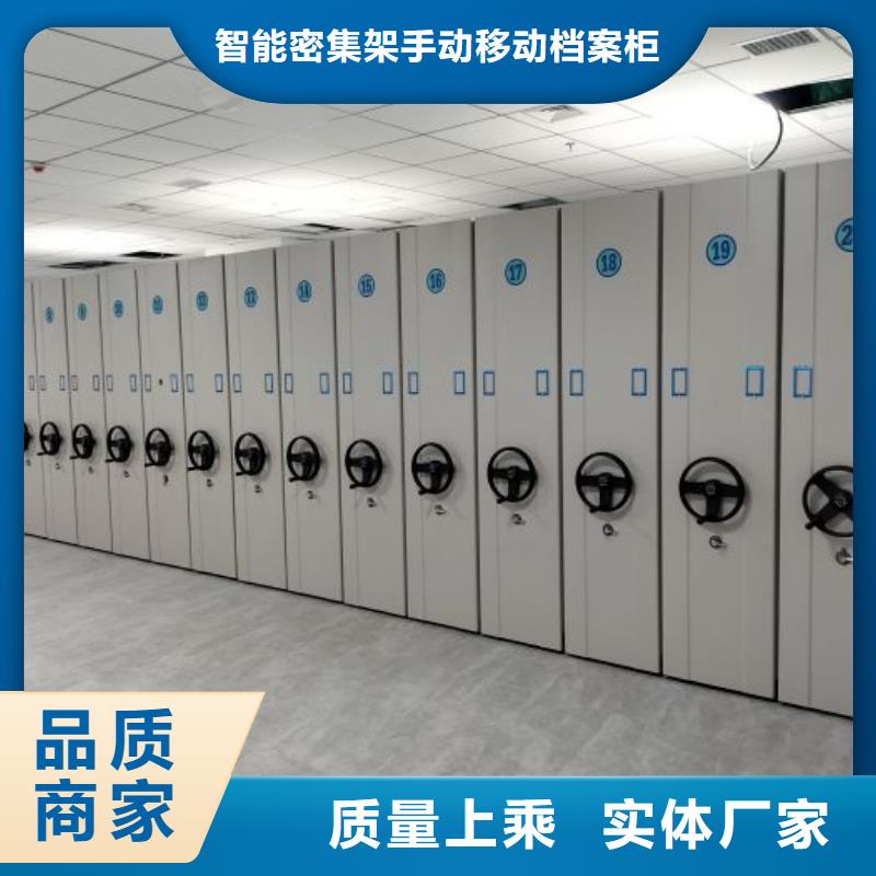 升级智能密集架【凯美】智能选层柜