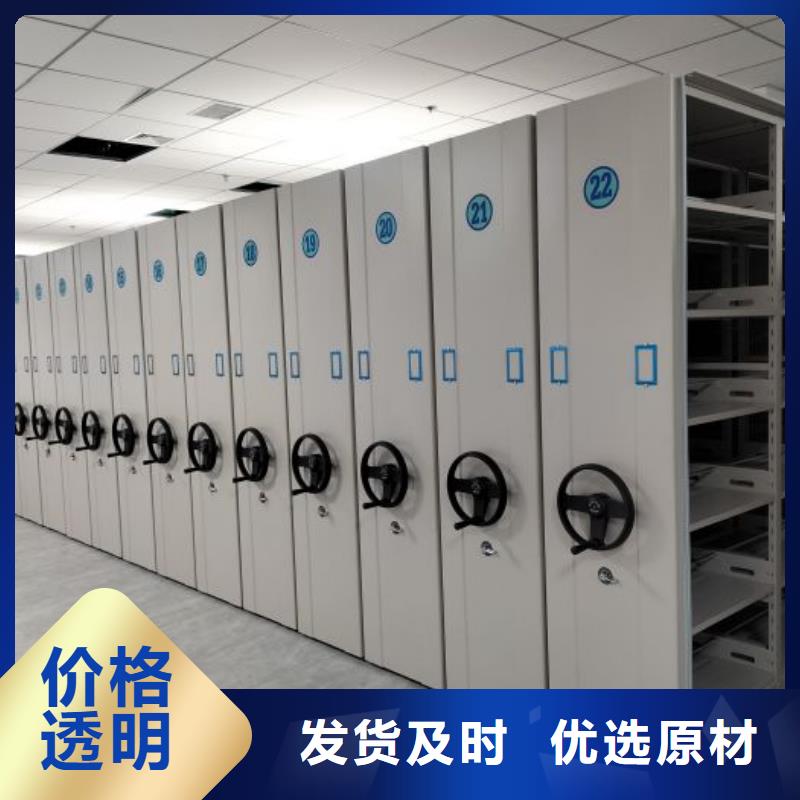 升级智能密集架【凯美】智能选层柜