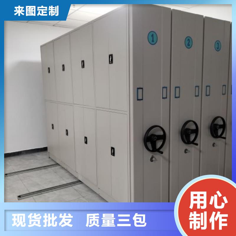 升级智能密集架【凯美】智能选层柜