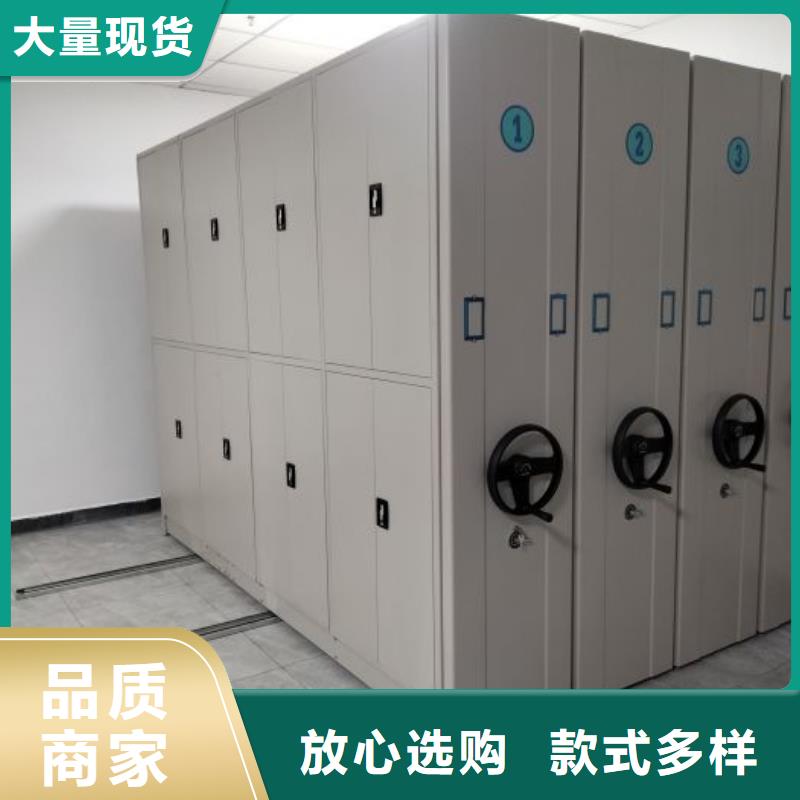 尊重客户【凯美】摇把式密集柜