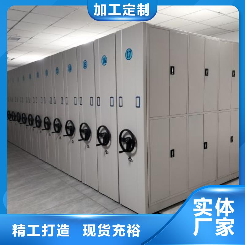 升级智能密集架【凯美】智能选层柜