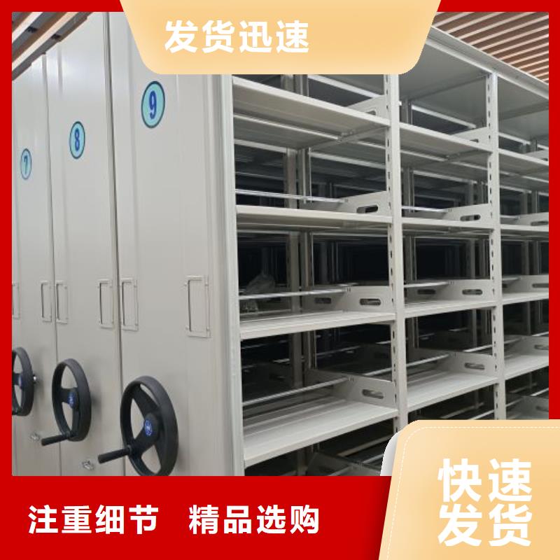 升级智能密集架【凯美】智能选层柜