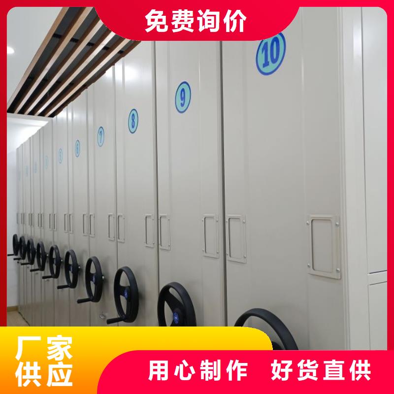 产品的性能与使用寿命【凯美】档案密集柜