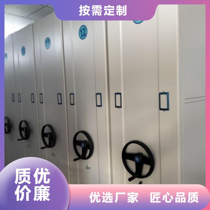 产品的性能与使用寿命【凯美】档案密集柜