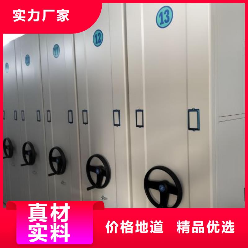 详情咨询【凯美】移动密集档案架