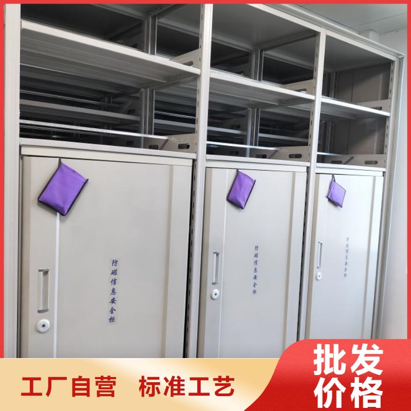 产品的性能与使用寿命【凯美】档案密集柜