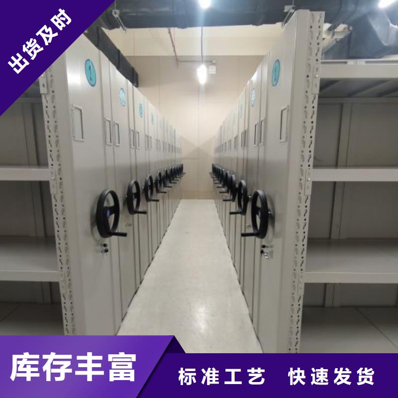 网上报价【凯美】库房密集架