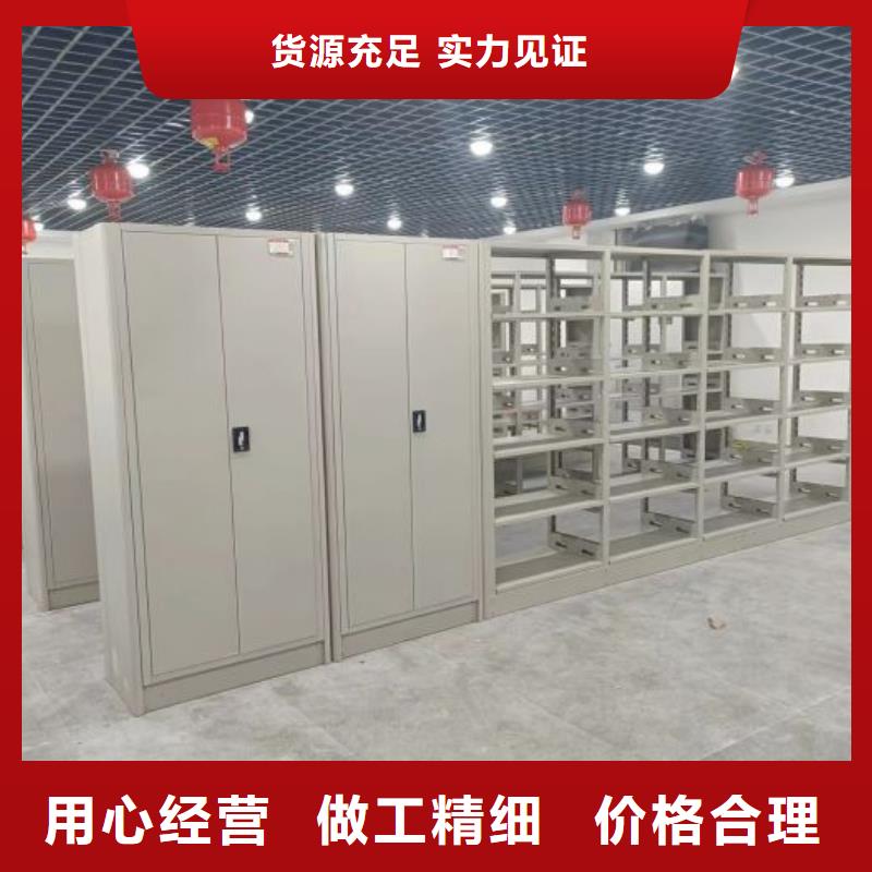 网上报价【凯美】库房密集架