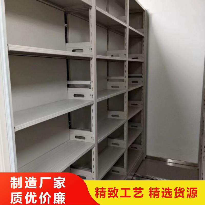 详情咨询【凯美】移动密集档案架