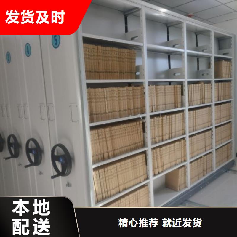 产品性能受哪些因素影响【凯美】企业档案库密集柜
