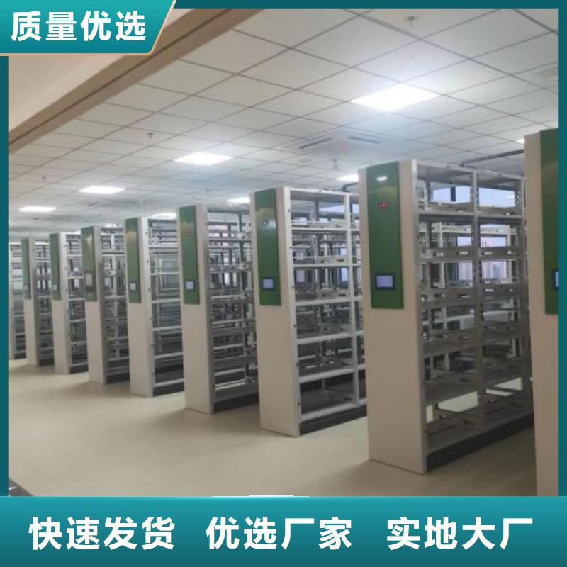 产品性能受哪些因素影响【凯美】企业档案库密集柜