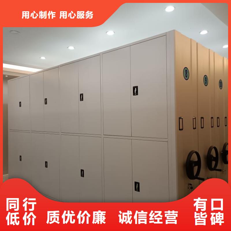 详情咨询【凯美】移动密集档案架