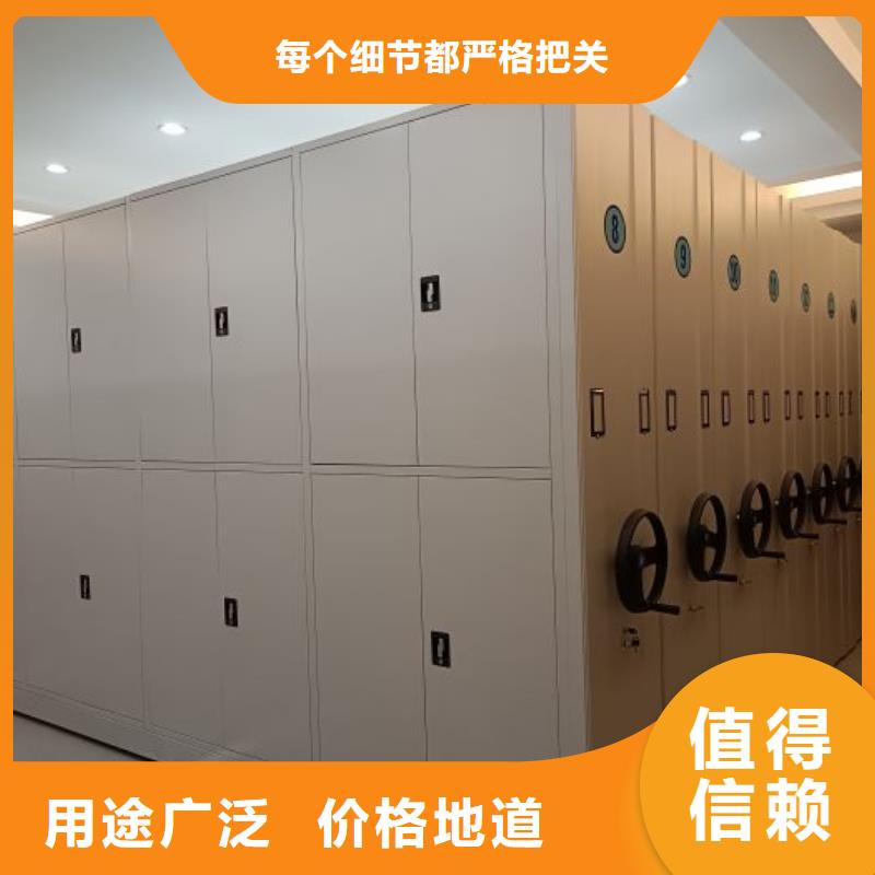 详情咨询【凯美】移动密集档案架