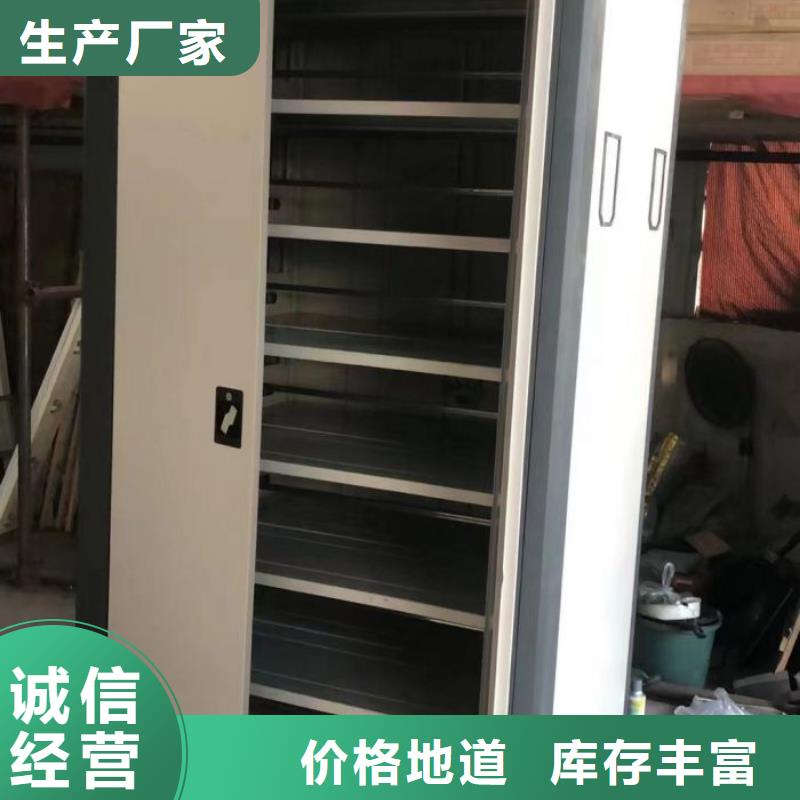 产品的性能与使用寿命【凯美】档案密集柜