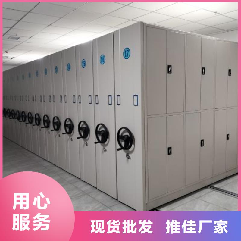 详情咨询【凯美】移动密集档案架